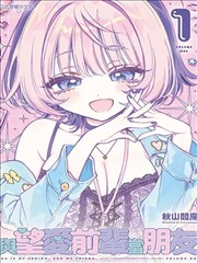 墨线之城 漫画封面