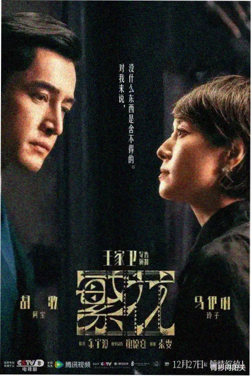 午夜烘焙屋 剧集封面