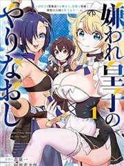 第九格 漫画封面