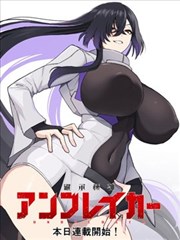 墨鱼与灯塔 漫画封面